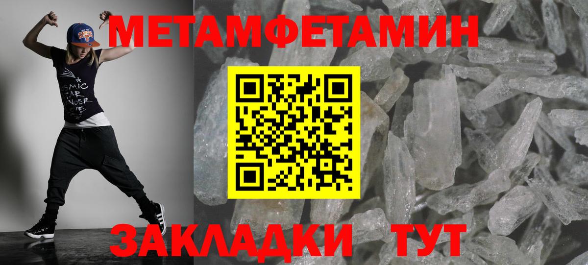 Амфетамин Premium  Вход с VPN  Коркино 