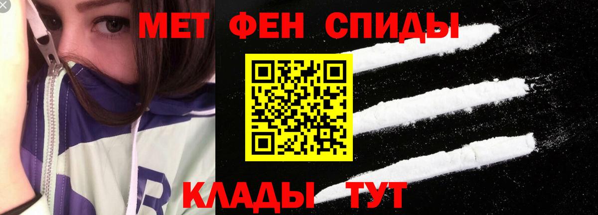 АМФЕТАМИН Premium Коркино