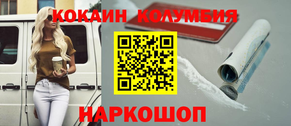 COCAIN 98% Коркино