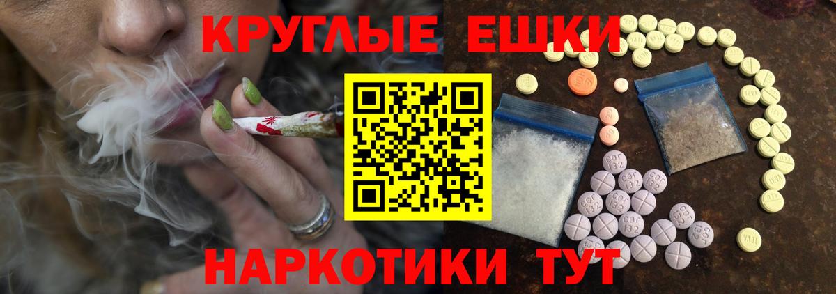 Коркино  ЭКСТАЗИ Дубай  Ecstasy Punisher  Вход с VPN 