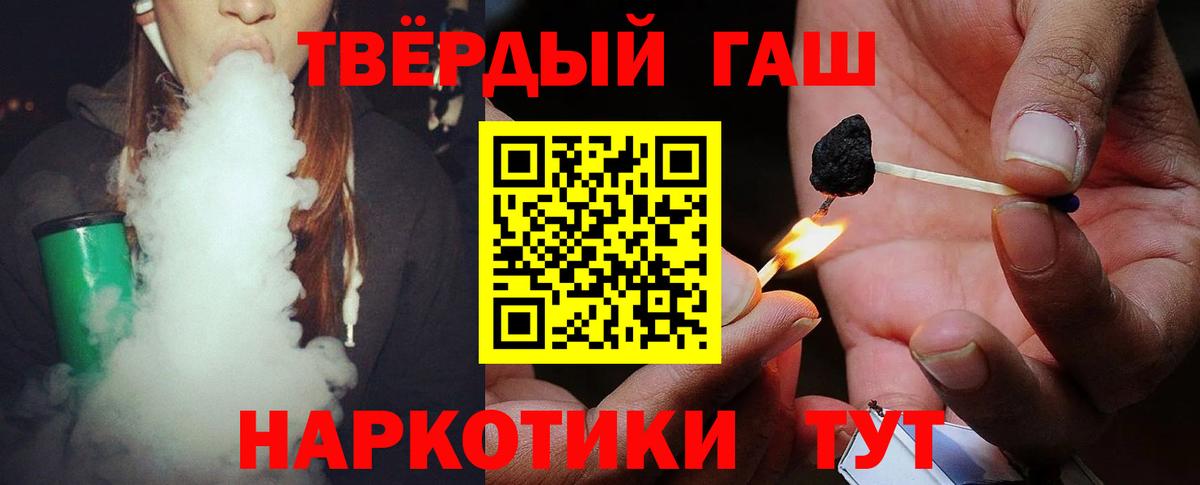Гашиш ice o lator Коркино