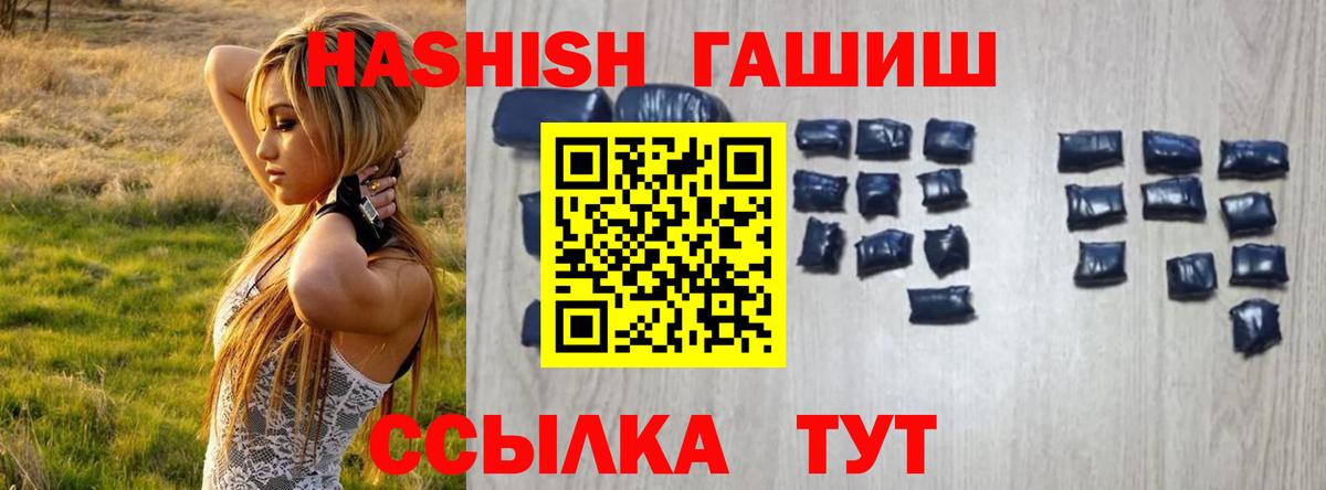Коркино  где можно купить   Вход с VPN  ГАШИШ гарик 