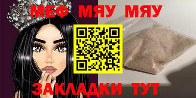 ALPHA PVP Комсомольск-на-Амуре