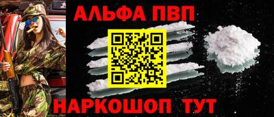 соль ск Конаково