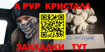 трава Коммунар