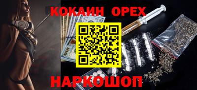 ALPHA PVP Комсомольск-на-Амуре
