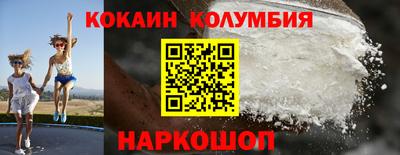 соль ск Конаково
