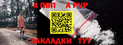 соль ск Конаково