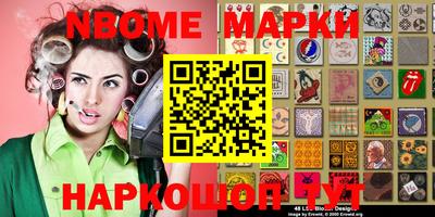 ALPHA PVP Комсомольск-на-Амуре