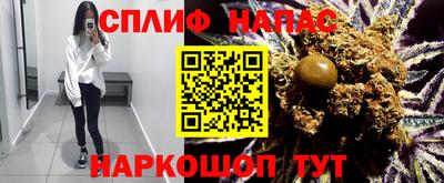 ALPHA PVP Комсомольск-на-Амуре