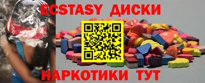 трава Коммунар