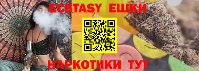 трава Коммунар