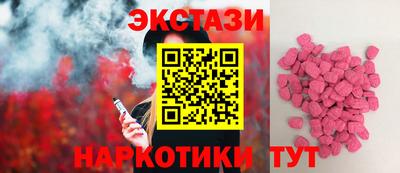 трава Коммунар