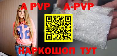 трава Коммунар