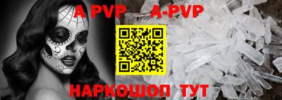 соль ск Конаково