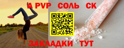 трава Коммунар