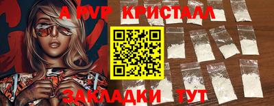 соль ск Конаково