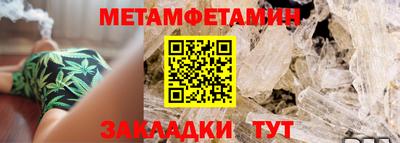 трава Коммунар