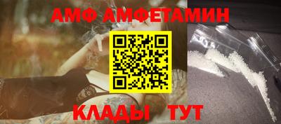 трава Коммунар