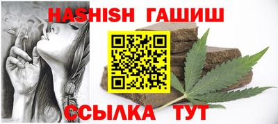 трава Коммунар