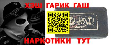 ALPHA PVP Комсомольск-на-Амуре