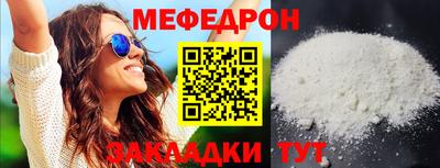 трава Коммунар