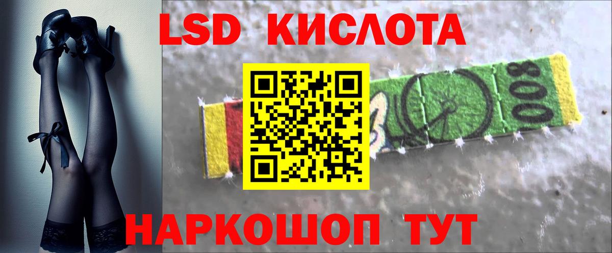 ЛСД экстази ecstasy  Вход с VPN  Коркино 