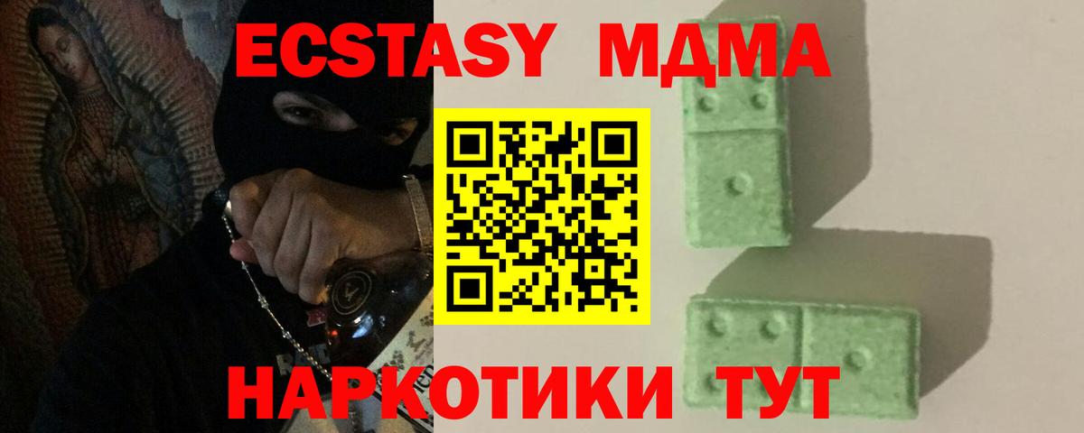 Конопля  Коркино  Вход с VPN  Мефедрон кристаллы  КОКАИН  Гашиш  КОКАИН 