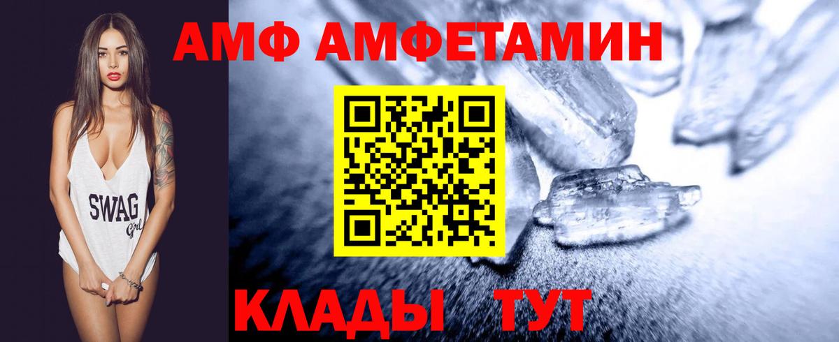 Первитин мет Коркино