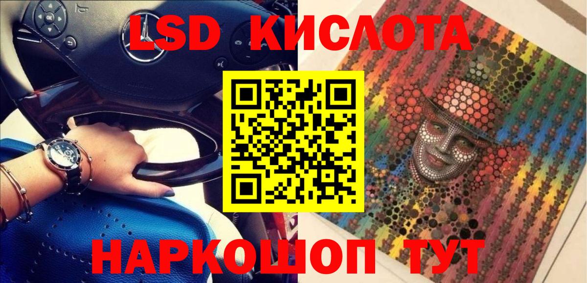 Марки 25I-NBOMe 1,8мг  Вход с VPN  Коркино  Марки 25I-NBOMe 1,8мг 