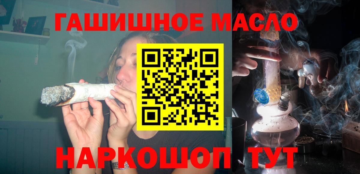 ТГК Wax Коркино