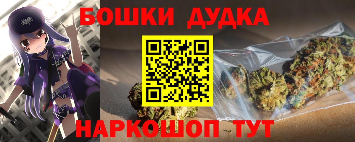 Бошки марихуана семена  МАРИХУАНА OG Kush  Конопля LSD WEED  Коркино  Вход с VPN 